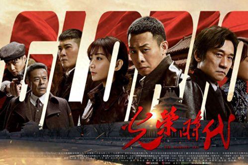 国产视频精选,光影盛宴，见证中国电影力量崛起  第2张