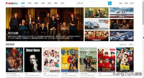 国产视频精选,光影盛宴，见证中国电影力量崛起  第3张