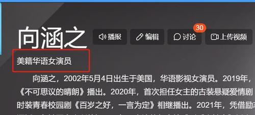 高清在线国产,尽享国产影视魅力之旅  第3张