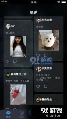 国产自在线拍播放,探索本土影视新天地  第3张 国产自在线拍播放,探索本土影视新天地  第3张