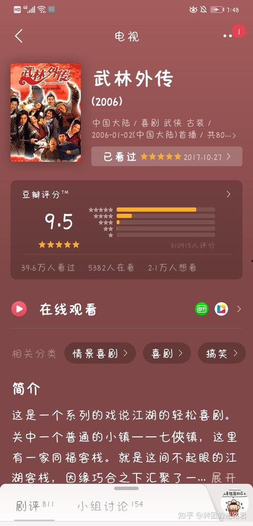 国产在线吧,探索中国网络文化新天地  第2张 国产在线吧,探索中国网络文化新天地  第2张