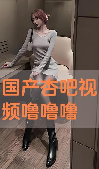 国产在线吧,探索中国网络文化新天地  第3张 国产在线吧,探索中国网络文化新天地  第3张